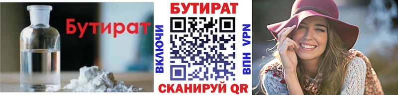 Бутират буратино  кракен рабочий сайт  Абакан 