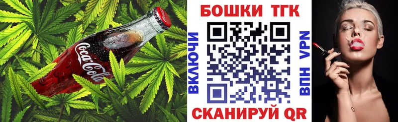 наркотики  Абакан  Canna-Cookies конопля 