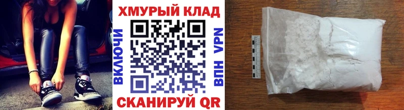 купить наркоту  Абакан  ГЕРОИН гречка 
