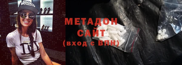 сатива Верея