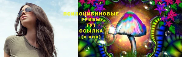 бутик Верхний Тагил