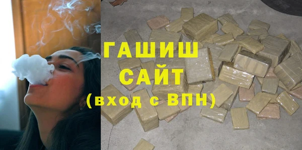 гидра Верхнеуральск