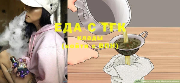сатива Верея