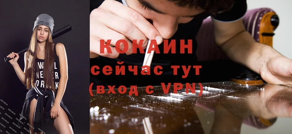 бутик Верхний Тагил