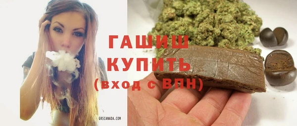бутик Верхний Тагил