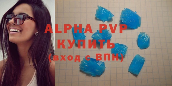 сатива Верея