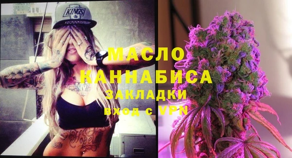 сатива Верея