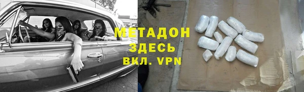 бутик Верхний Тагил