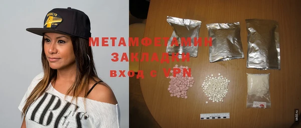 MESCALINE Бородино