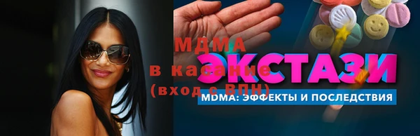 гидра Верхнеуральск