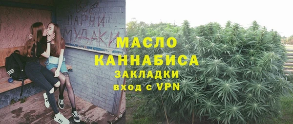 марки nbome Бугульма