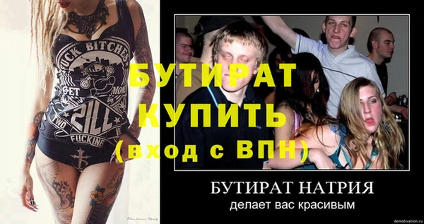 бутик Верхний Тагил