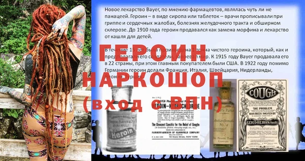 бутик Верхний Тагил