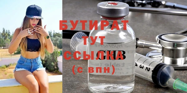 бутик Верхний Тагил