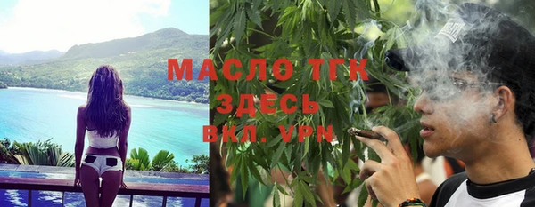 бутик Верхний Тагил