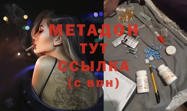 бутик Верхний Тагил