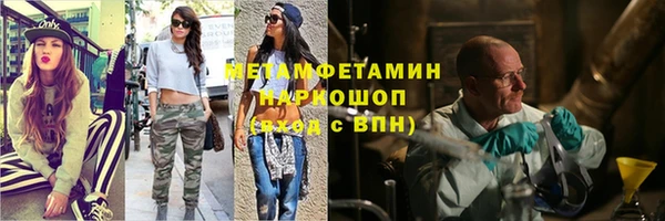гидра Верхнеуральск