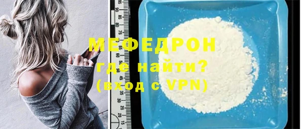 сатива Верея