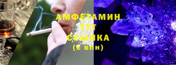 бутик Верхний Тагил