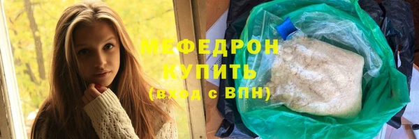 бутират Бронницы