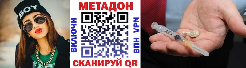 даркнет как зайти Абакан МЕТАДОН белоснежный