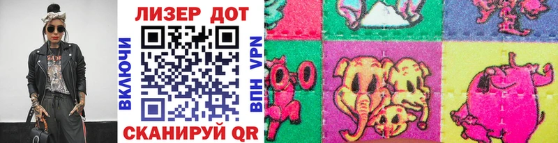 купить закладку Абакан Марки N-bome 1,5мг