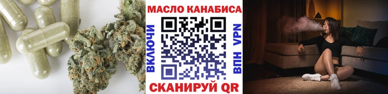 Дистиллят ТГК вейп с тгк  Абакан 